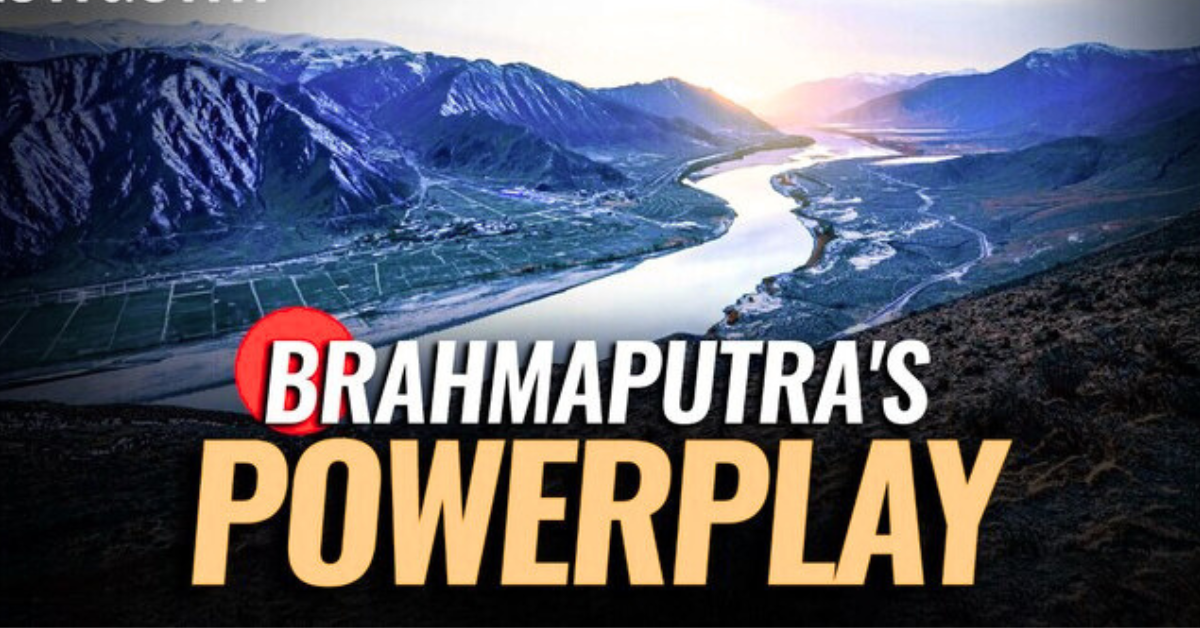 The Brahmaputra